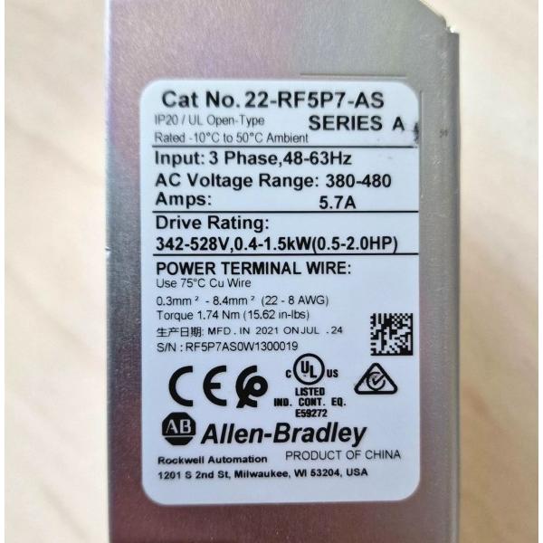 22-RF5P7-AS-photo